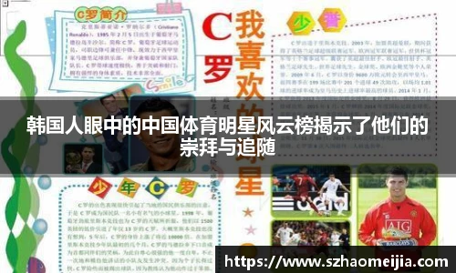 星空电竞官网