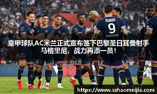 星空电竞平台